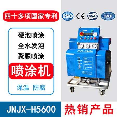 JNJX-H5600聚脲噴涂機(jī)